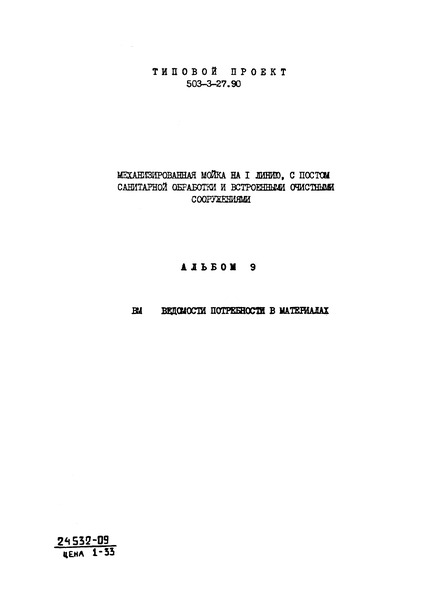 9.    