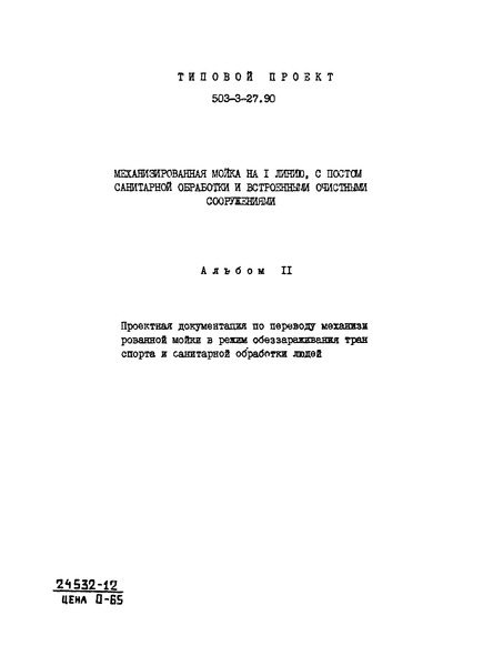  11.              