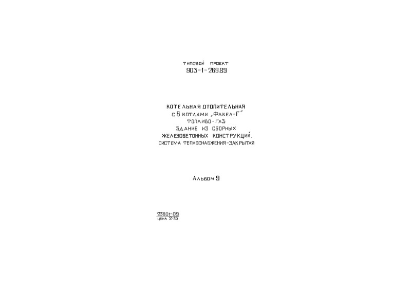  9.   .    
