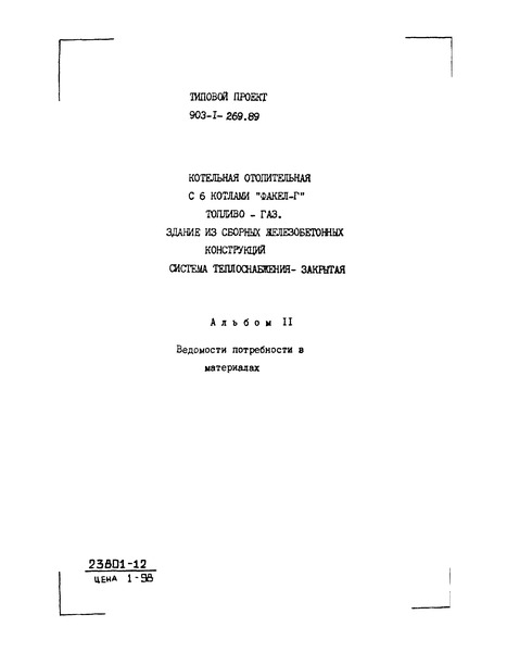  11.    