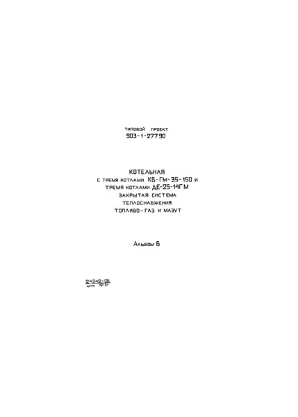  6. - -  --35-150 - 