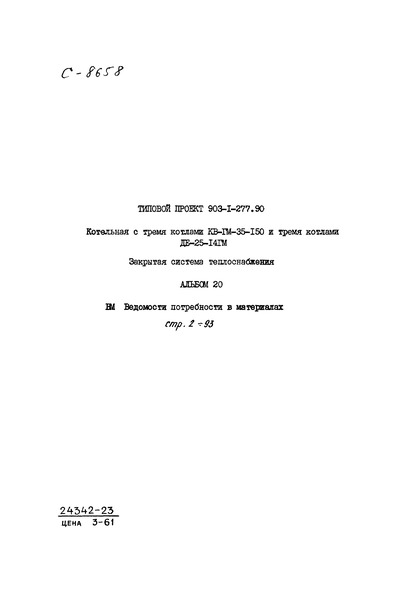  20.    