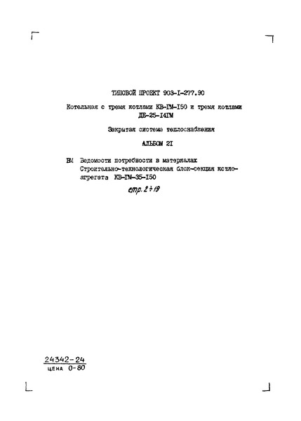  21.    . - -  --35-150