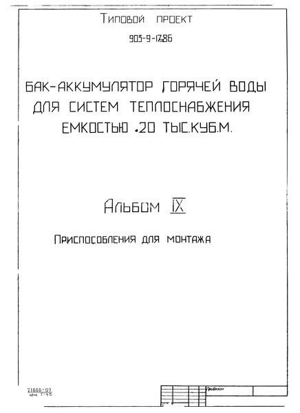  IX.   