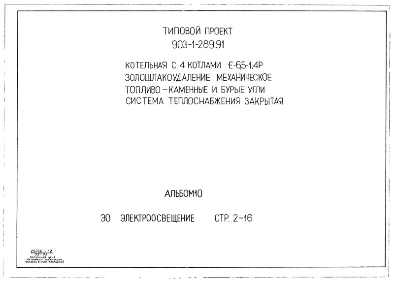  10. 