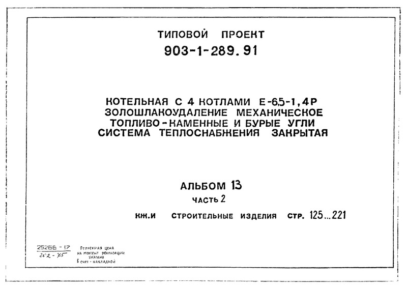  13.  2.  