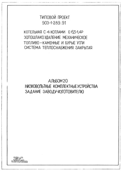  20.   .  -