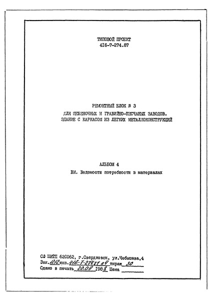  4.    