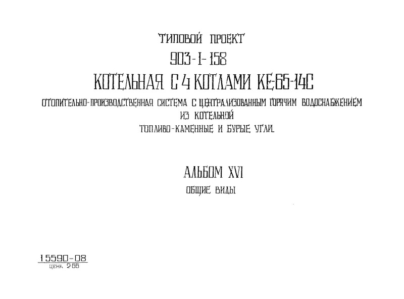  XVI.  