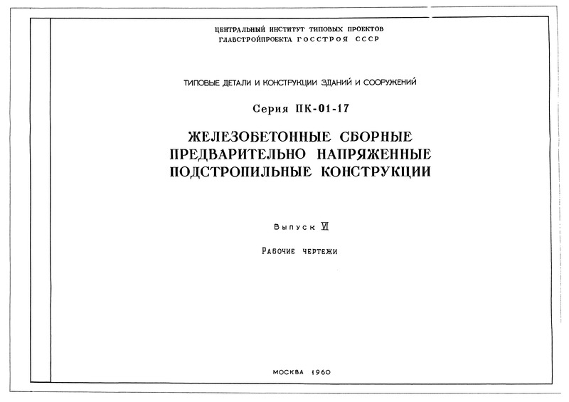  VI.         302          .  