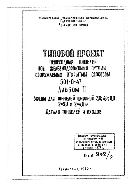  II.     3,0; 4,0; 6,0; 23,0  24,0 .    