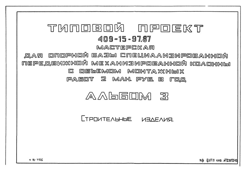  3.  