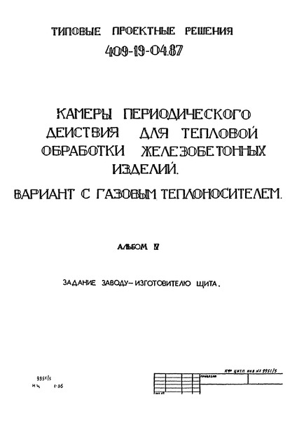  IV.  - 