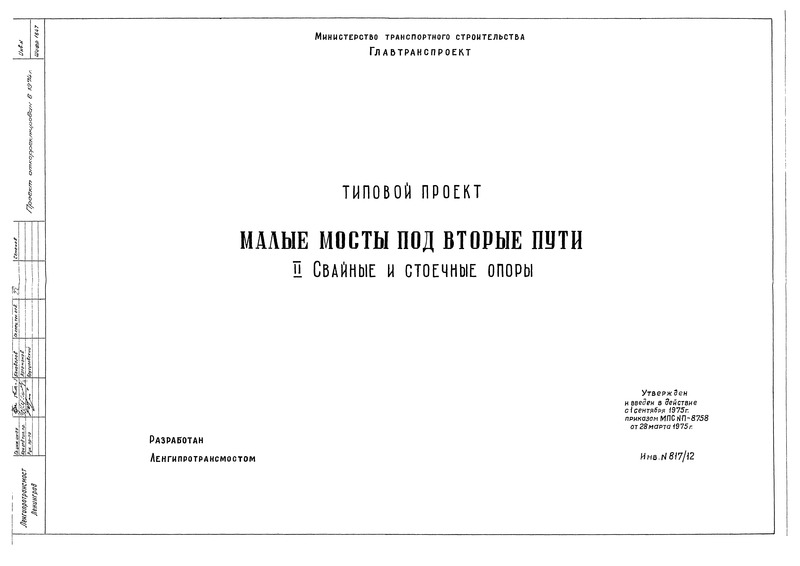  II.    