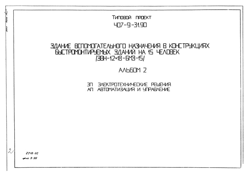  2.  .   