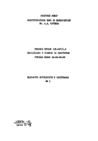  1.    