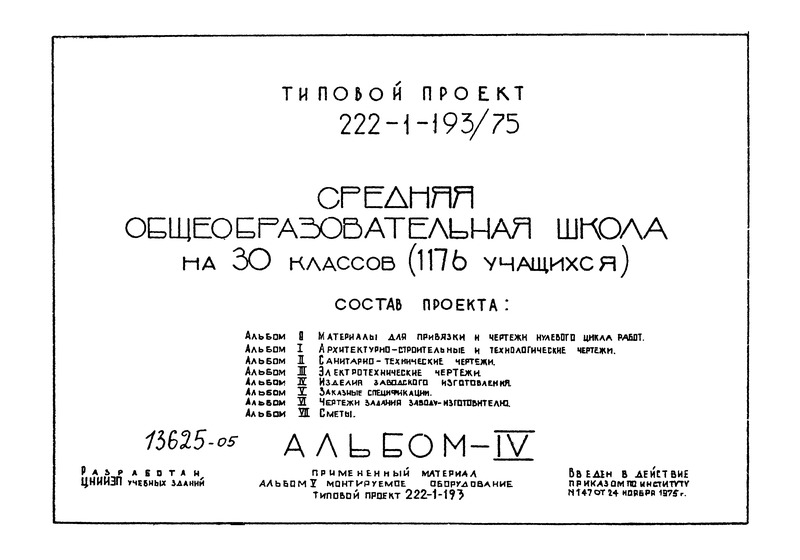  IV.   