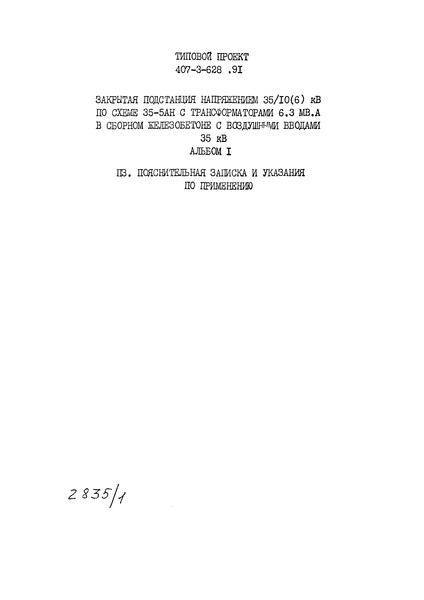  1.      