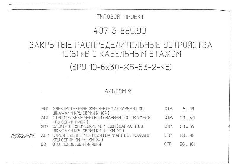  2.   (     -104).   (     -104).   (     -1, -1).   (     -1, -1).   
