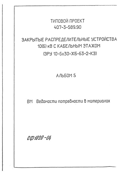  5.    