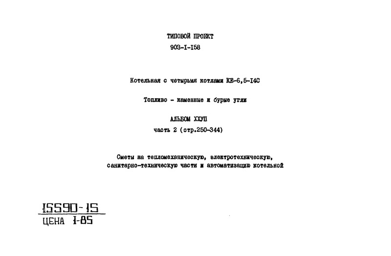  XXVII.  2.   , , - ,  