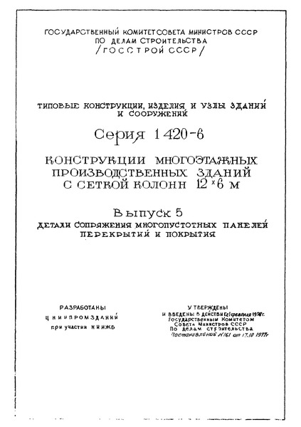  5.       