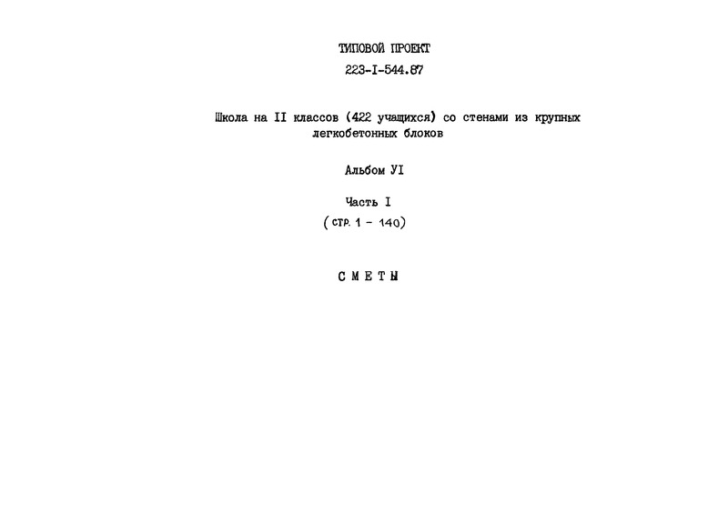  VI.  I. 