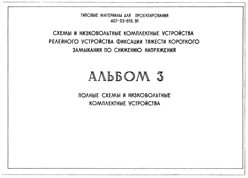  3.      