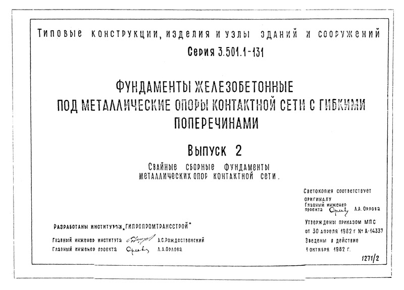  2.       