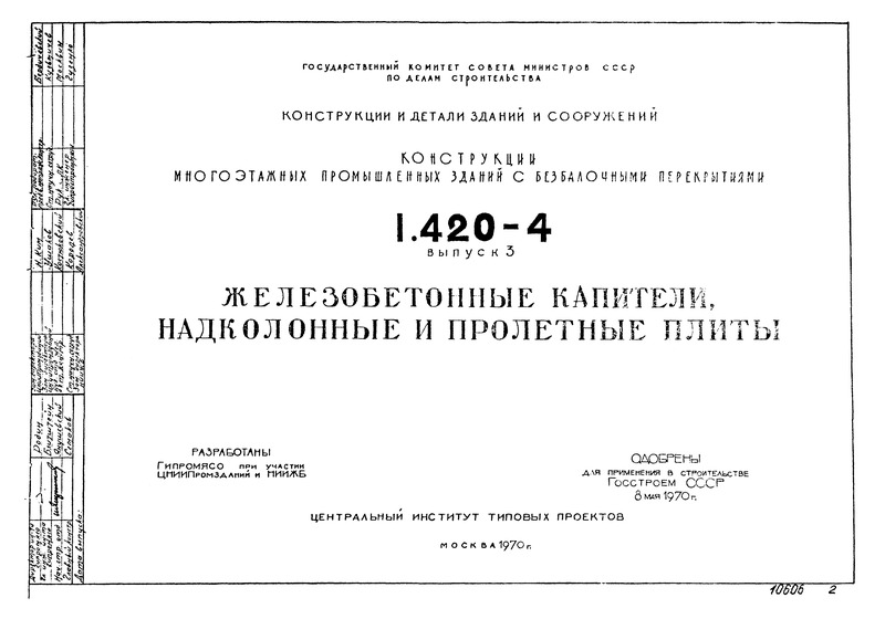  3.  ,    