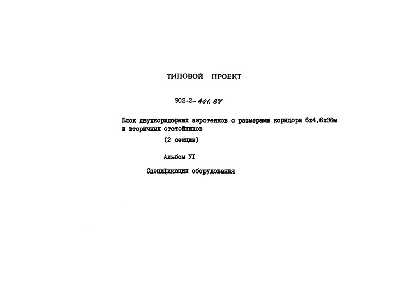  VI.  