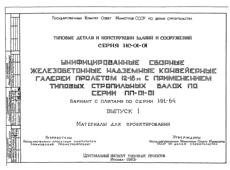  1.   