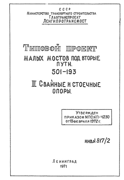  II.    