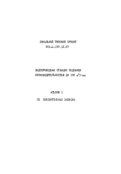  1.  