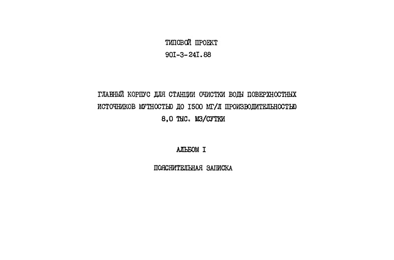 I.  