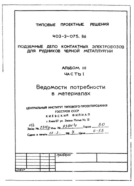  III.  1.    