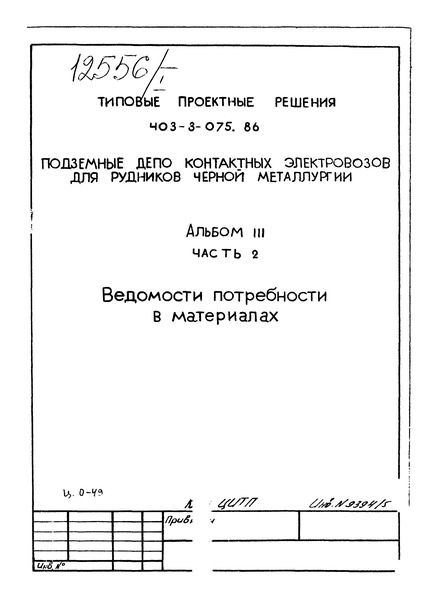  III.  2.    