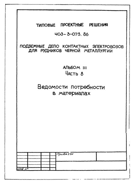  III.  8.    