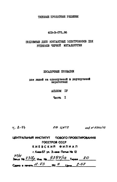 IV.  1. 