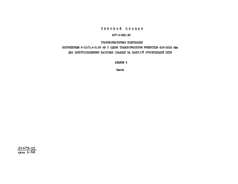  2. 