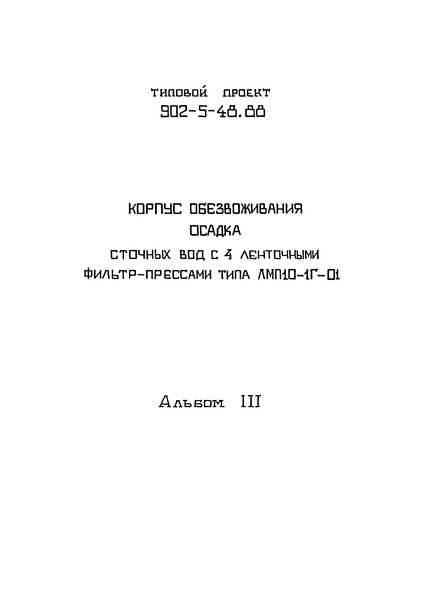  III.  .    