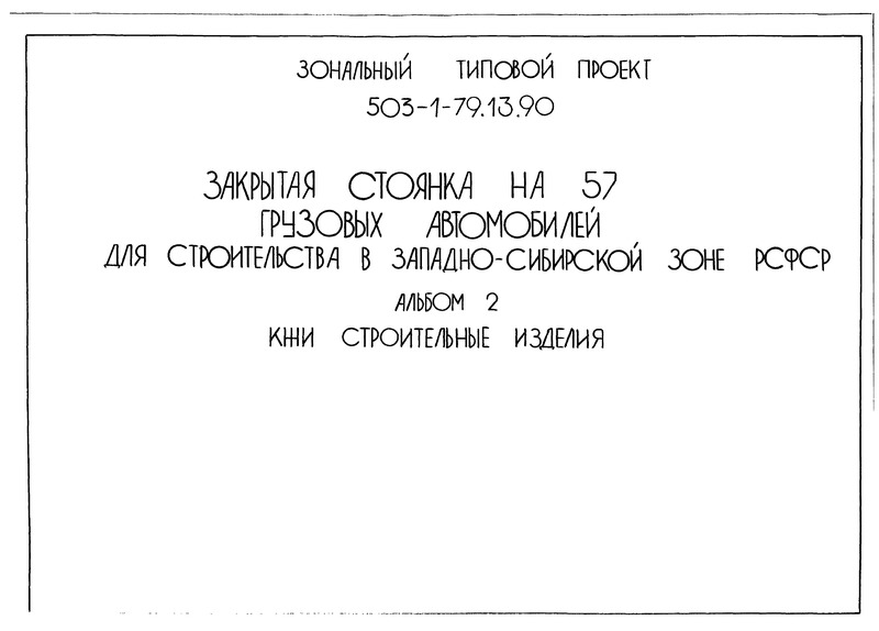  2.  