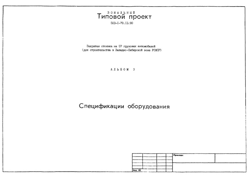  3.  