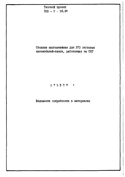  4.    