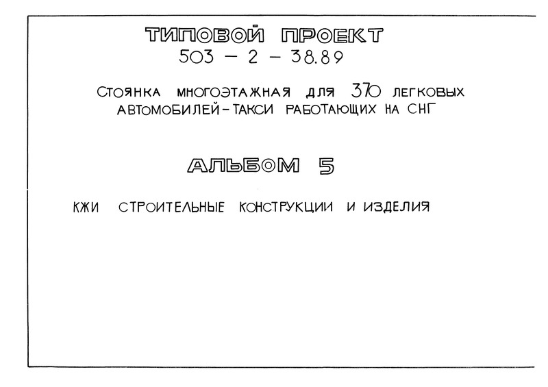  5.    