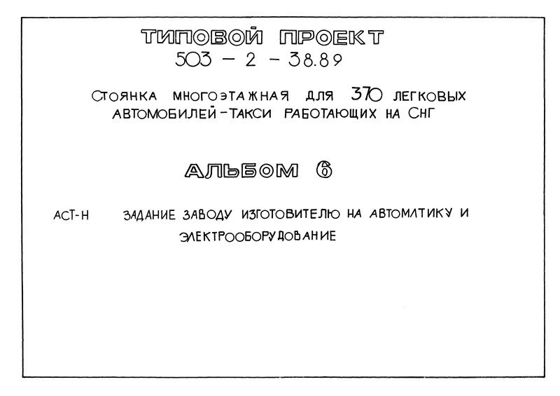  6.  -    