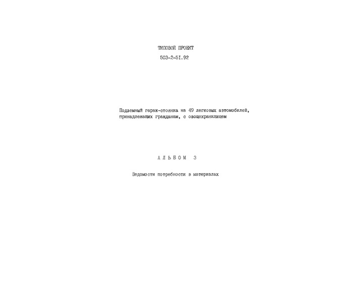  3.    