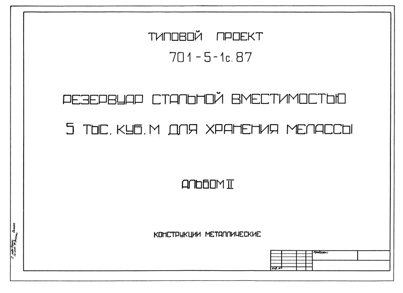  II.  