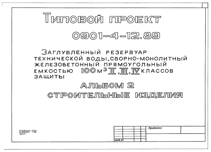  2.  