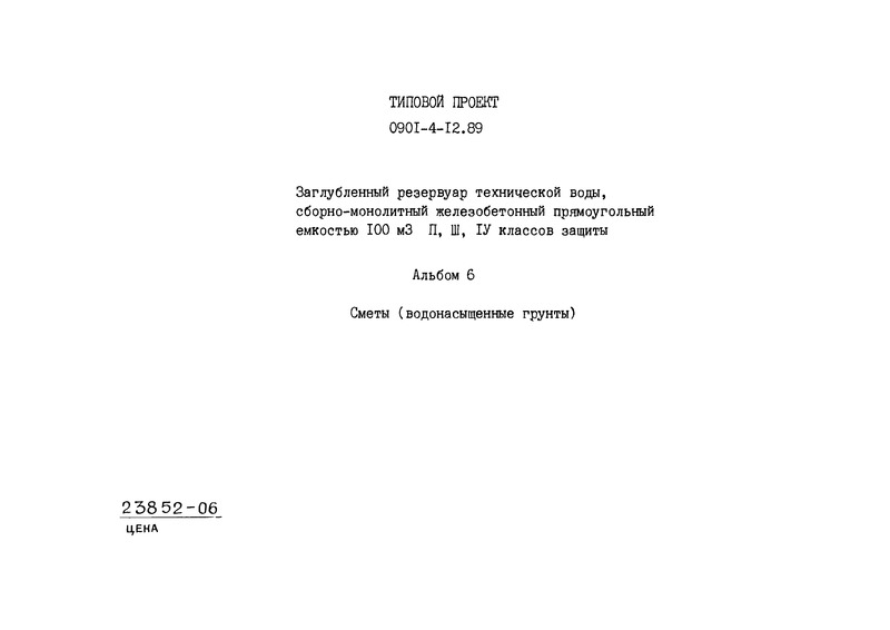  6.  ( )